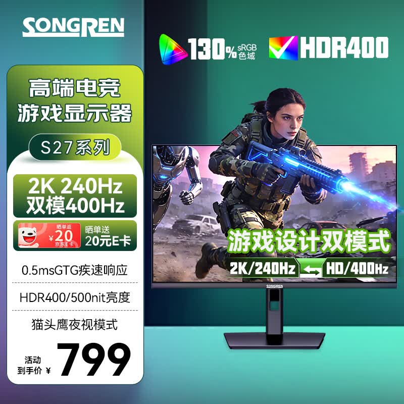 ����27Ӣ��2K240Hz�羺��759Ԫ