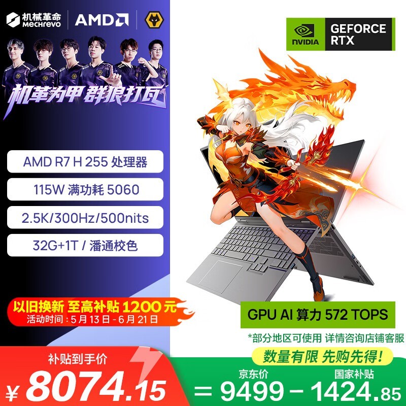 ��е��������15Pro��Ϸ�����Żݺ����7778Ԫ