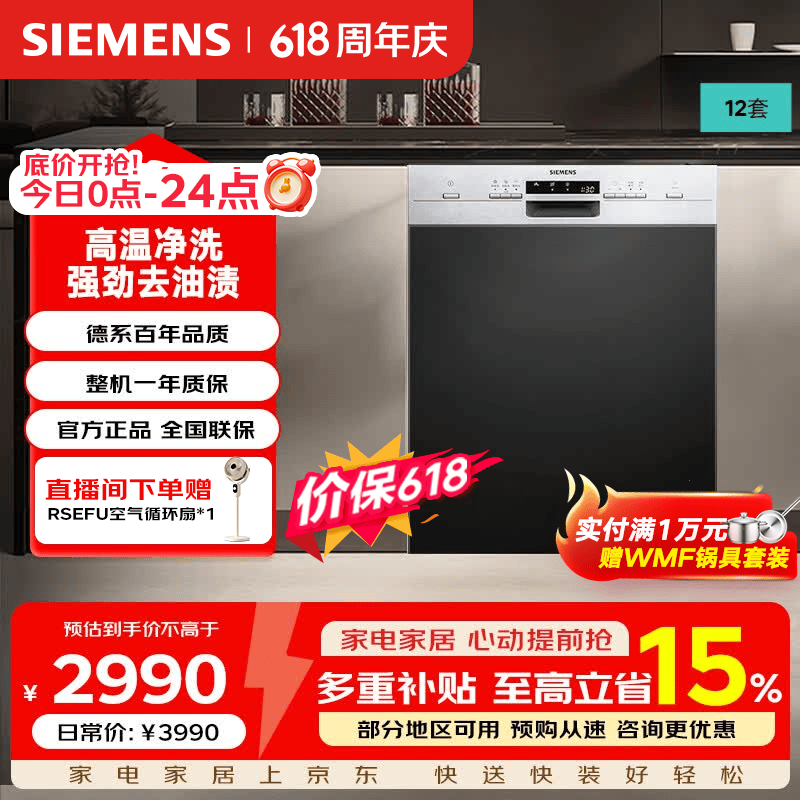������SJ533S00DCϴ�������ػ�