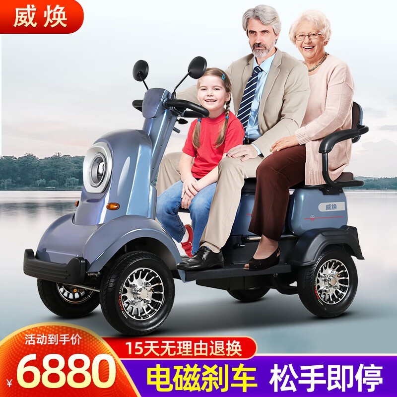 ����M2��������綯��ֱ��700Ԫ��