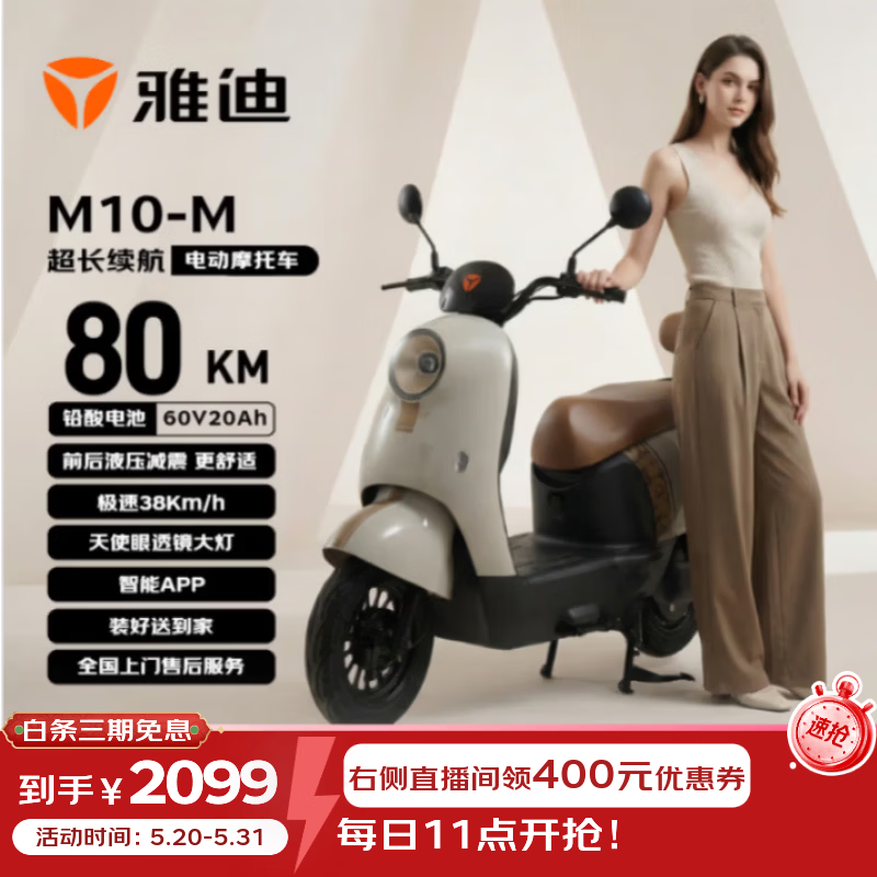 �ŵ�M10-M�綯Ħ����ʱ�ػ�
