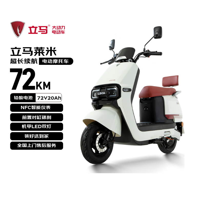 �����綯Ħ�г�������٣�����1998Ԫ