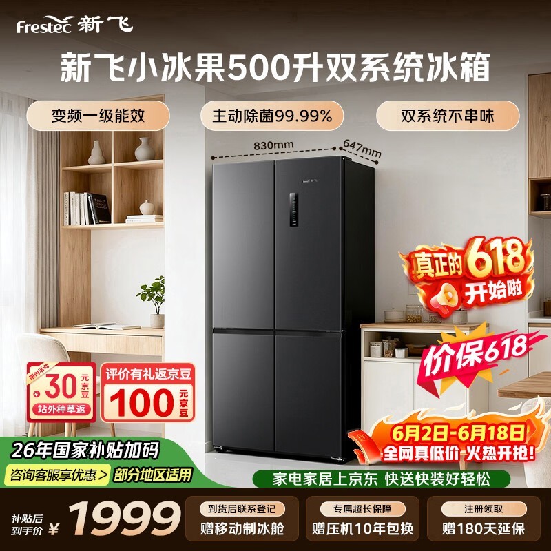 �·�500Lʮ���ű��䣬���ֽ�1700Ԫ