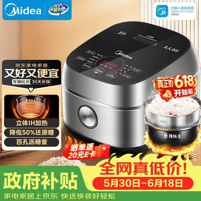 ����4L�緹�ҵ����н���������368Ԫ