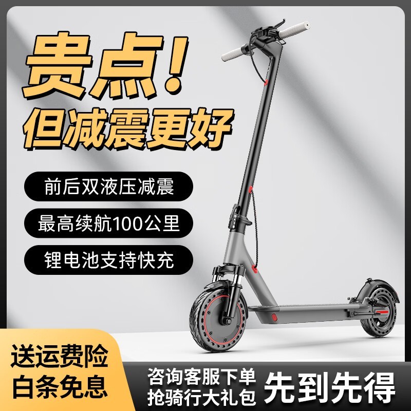 AOVOPRO S9电动滑板车限时特惠