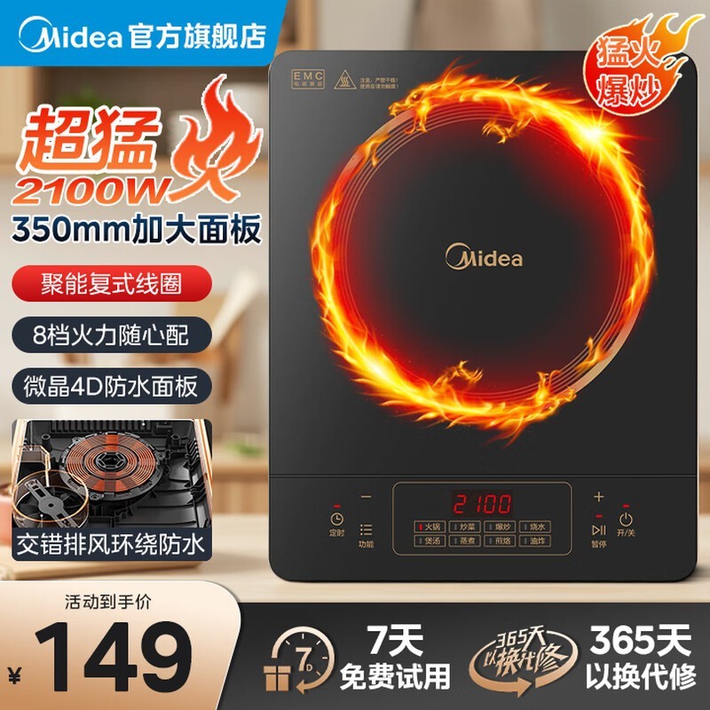 ����2100W���¯119Ԫ