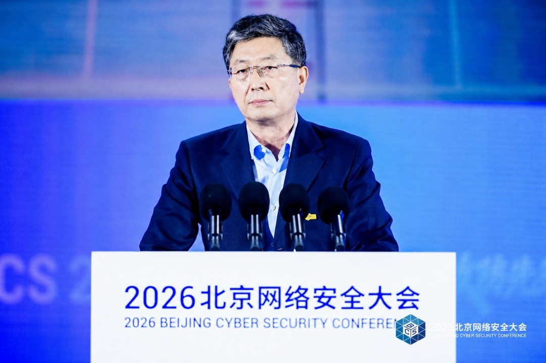 AIʱ�����������С���2026�������簲ȫ��ᣨBCS����Ļ
