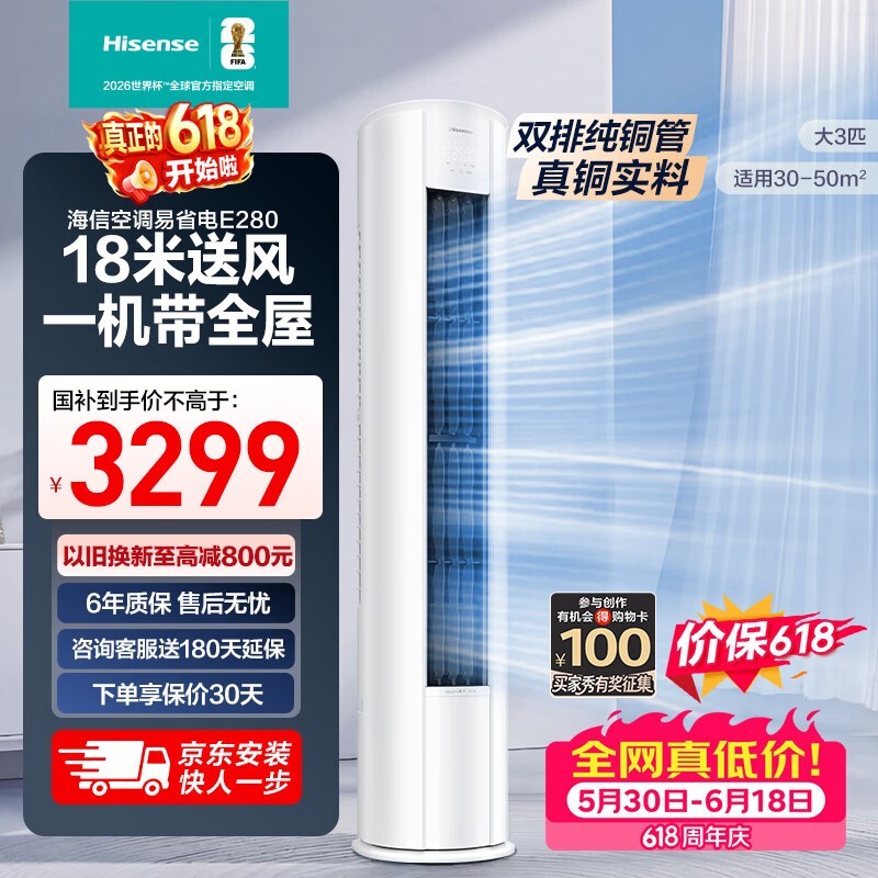 ����3ƥE280�յ������ػݣ�����2788Ԫ