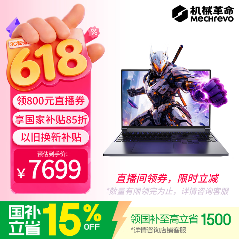 ��е��������X 2026��Ϸ������6762Ԫ