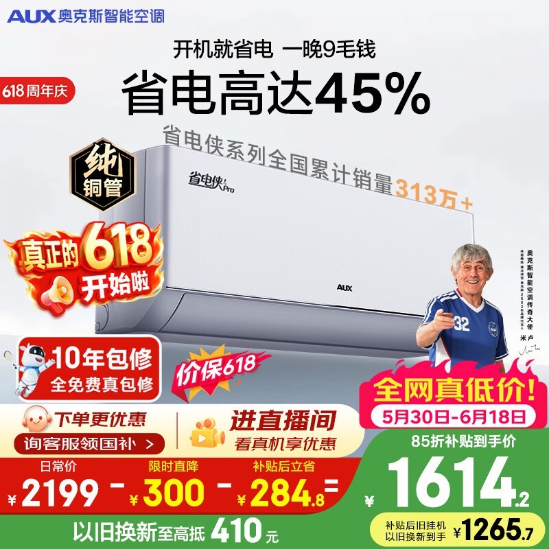 �¿�˹ʡ����Pro��1ƥ�յ�����1613Ԫ