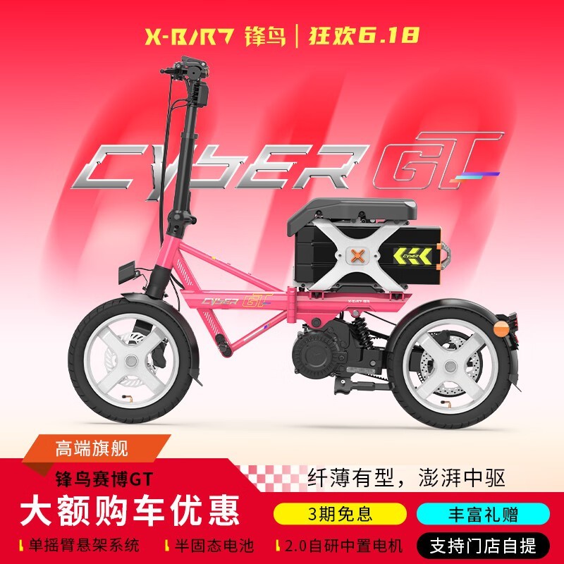 ����CYBER - GT���з۴��ݵ綯��ֱ��500