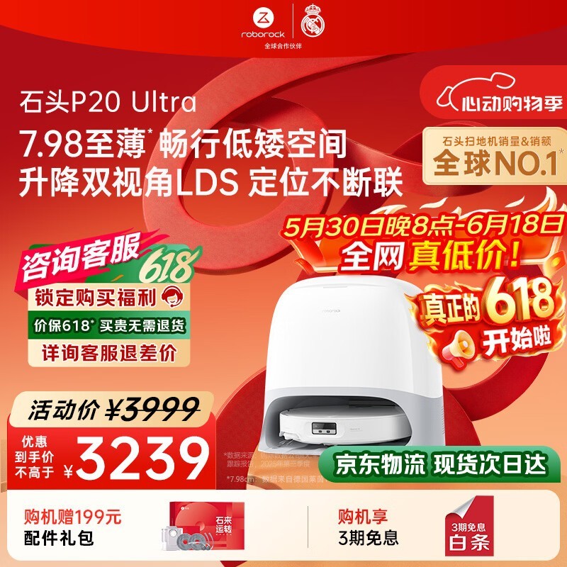 ʯͷP20 Ultraɨ��һ���ˮ���