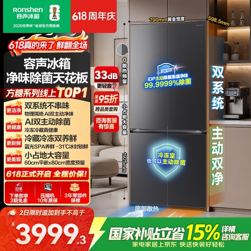 ����505L�����٣����ֽ�3502Ԫ