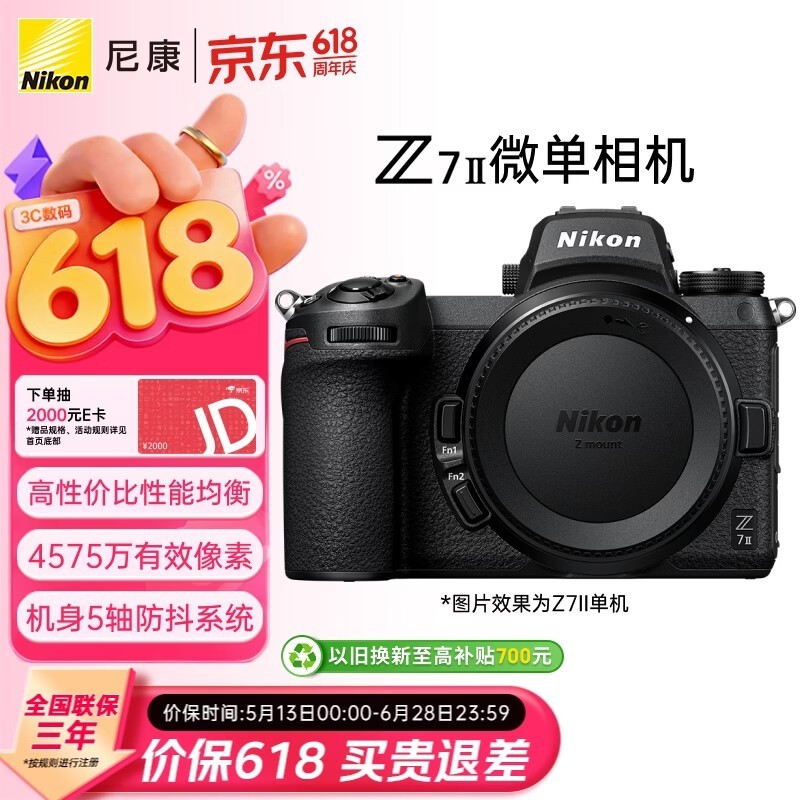�῵ Z7II(����)