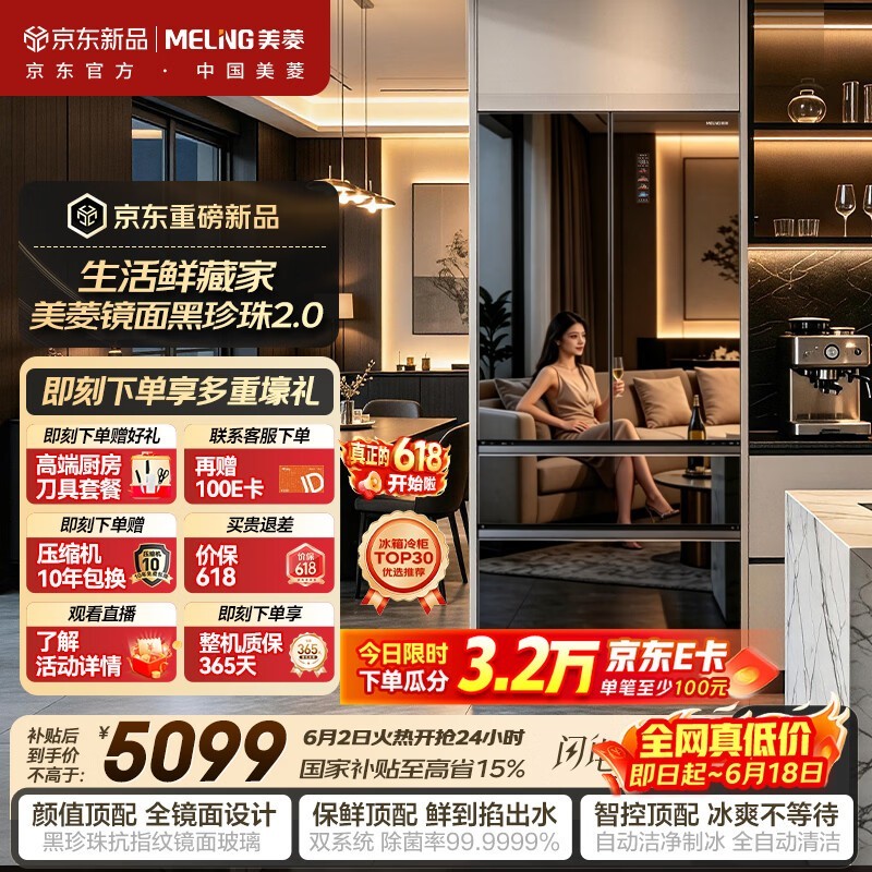 ����516L�������������4763Ԫ