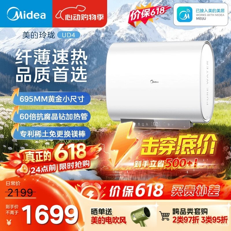����60������ˮ��F60 - 33UD4����1119Ԫ