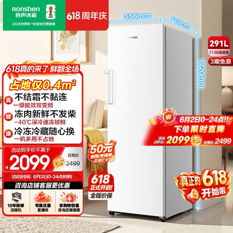 ����291L��������Żݹ�������1305Ԫ