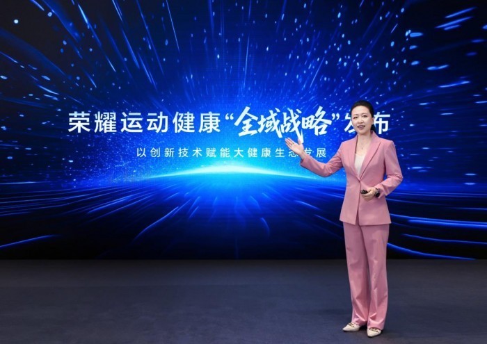 十年磨一剑荣耀运动健康战略升级旗舰新品荣耀手表6Pro将在9月28日发布