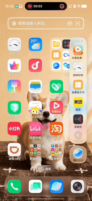 OriginOS 7 深度体验：从\