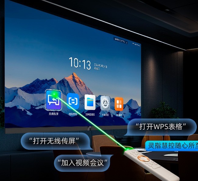LED一体机十大品牌怎么选?海信LED一体机G-U把会议里的等待一段段拿掉