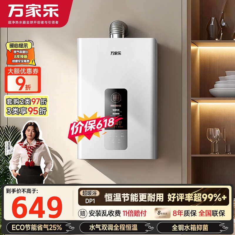 �����12��ȼ����ˮ�������ֽ�682Ԫ