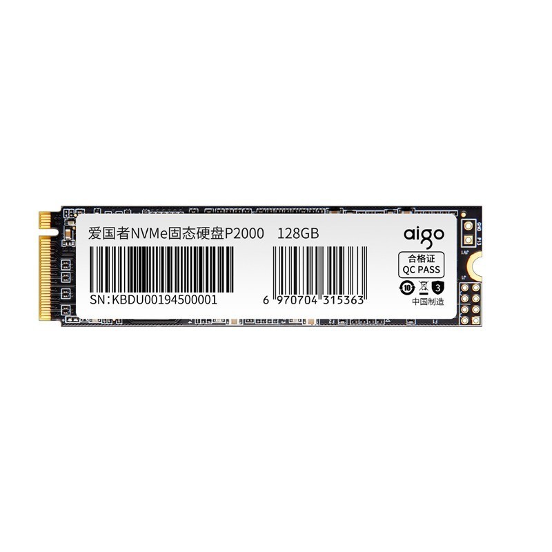 爱国者 P2000 M.2接口 NVMe协议 固态硬盘