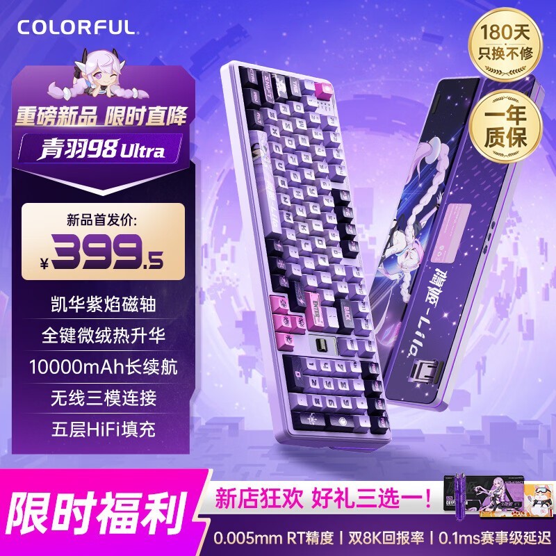 �߲ʺ�98Ultra���̾����ػݣ�����377Ԫ