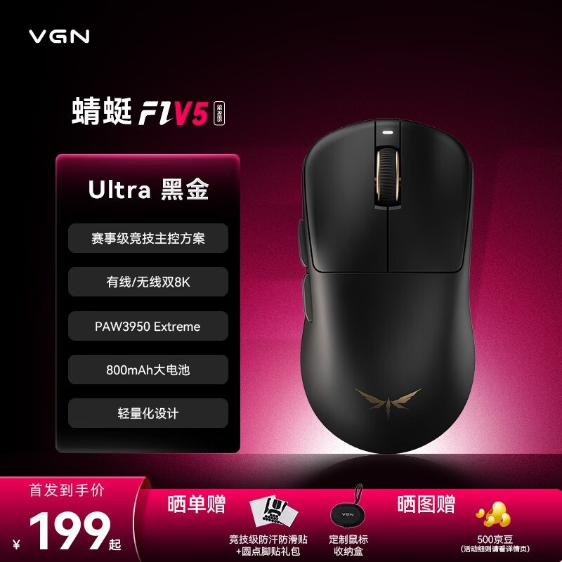 VGN ����F1 V5 Ultra