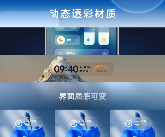 2026 vivo�����ߴ����ܣ�OriginOS 7��ʽ����������СVӭ�����˻���������