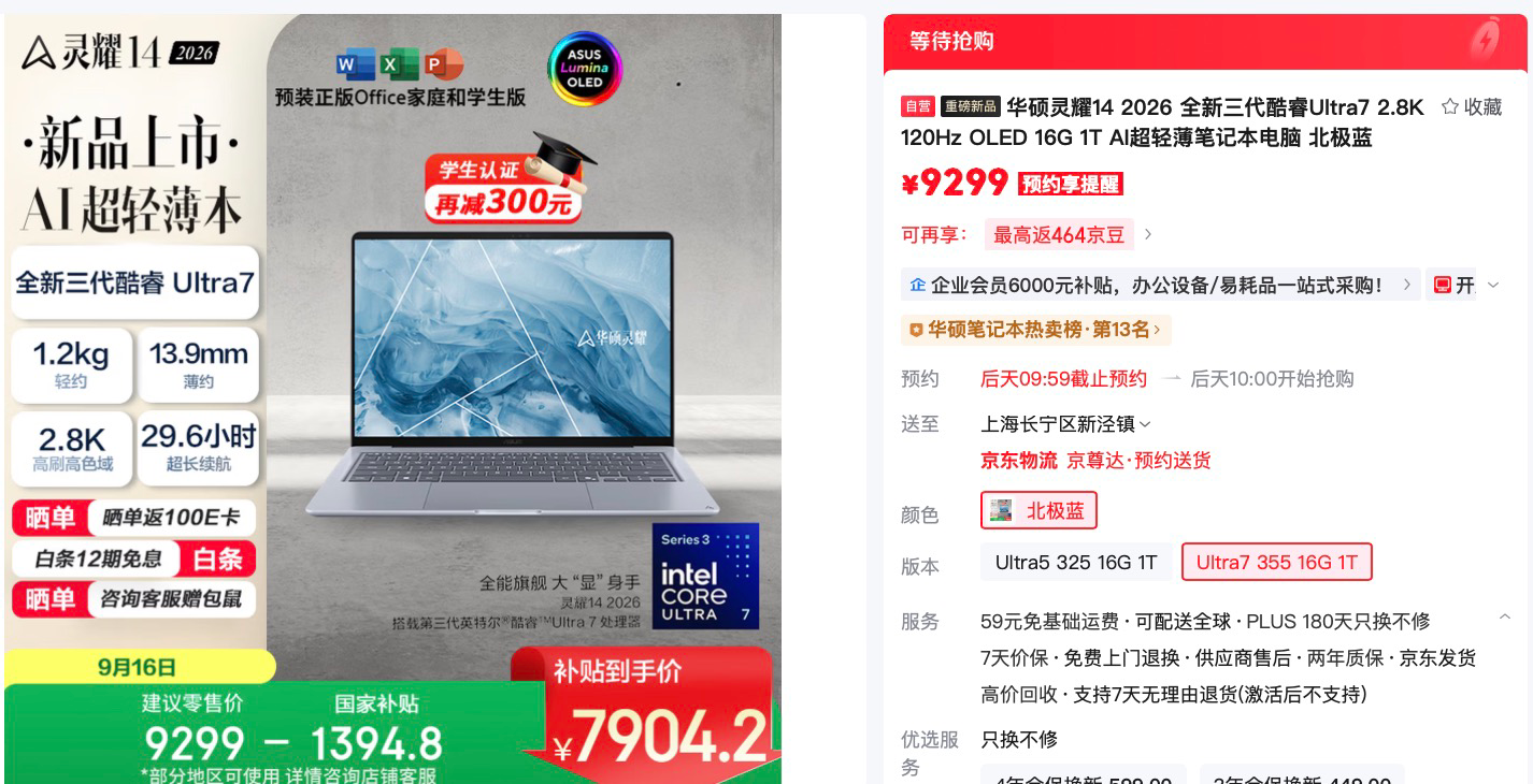 �ᱡ���������������ص��������Ultra����WorkBuddy����˶��ҫ14 �е㶫��