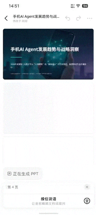努比亚NaviX Ultra深度体验:动嘴不动手,一台真能替你跑腿的旗舰