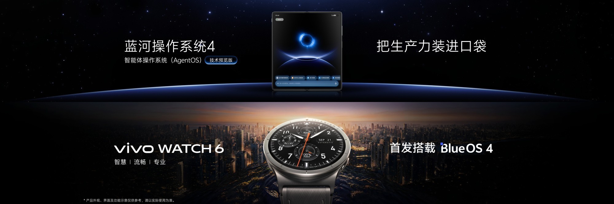 2026 vivo�����ߴ����ܣ�OriginOS 7��ʽ����������СVӭ�����˻���������