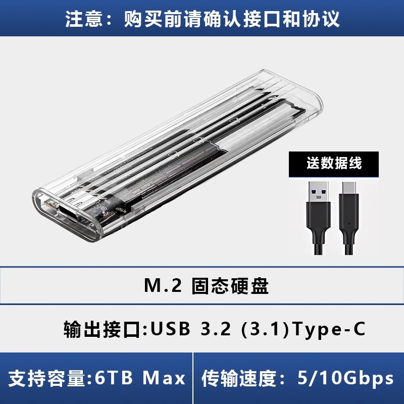 K-RICARD m.2固态移动硬盘外接盒子NVME转typec读取sata通用pcie双协议ngff