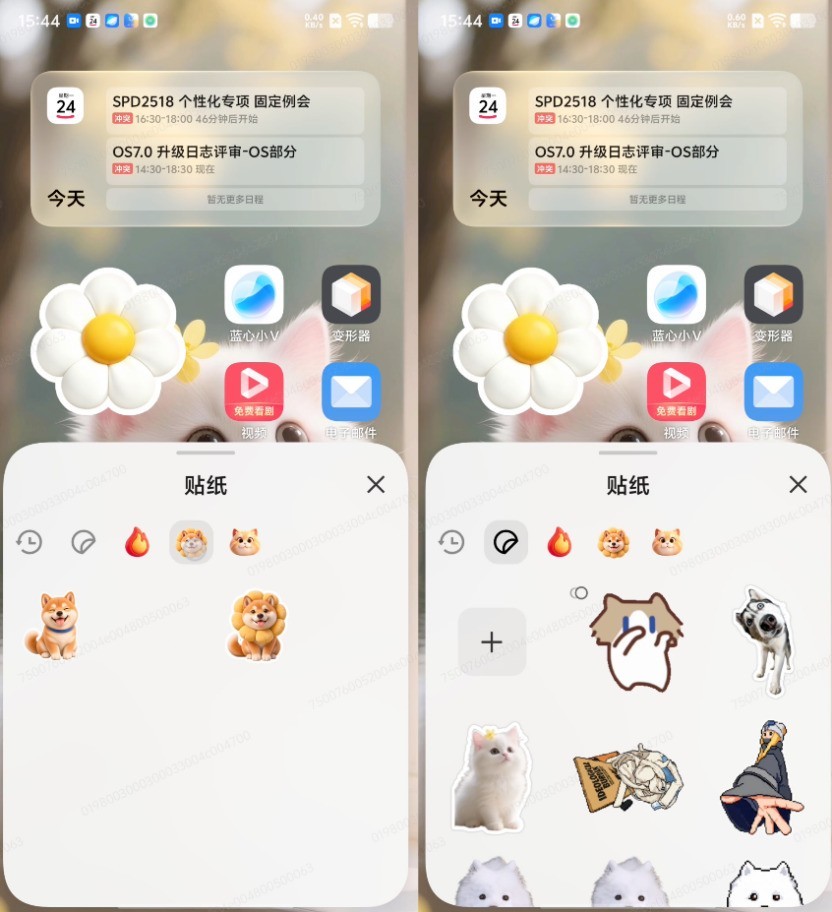 OriginOS 7 深度体验：从\
