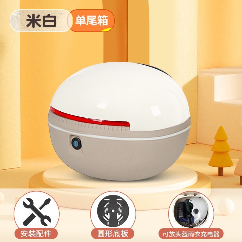 万仕龙电动车后备箱促销,原价73现68元