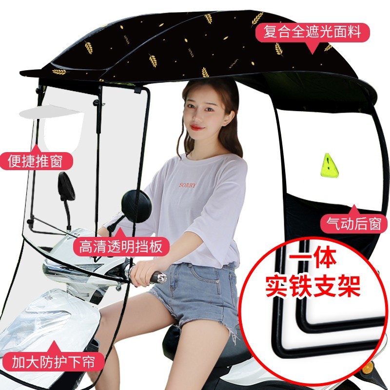 KINWIN电动电瓶车雨棚篷蓬促销中