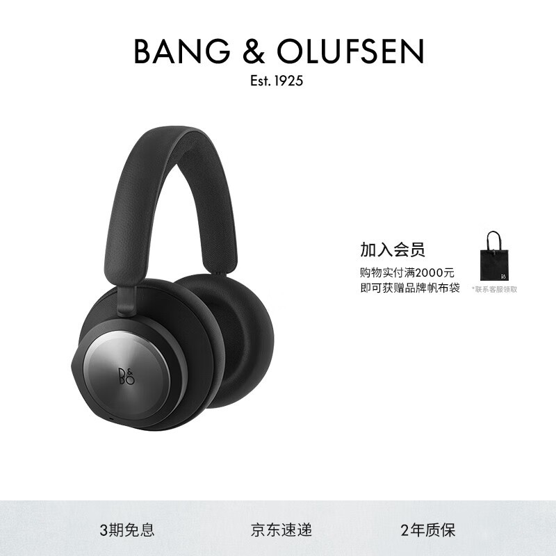 BANG&OLUFSEN Beoplay Portal2019Ԫ