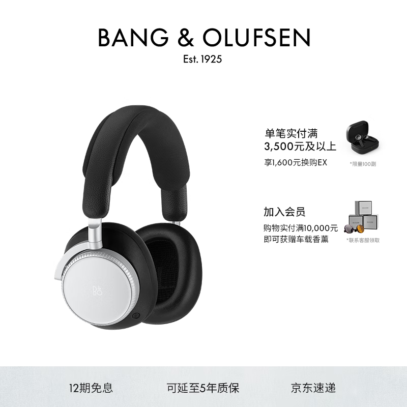 B&O Beoplay H100