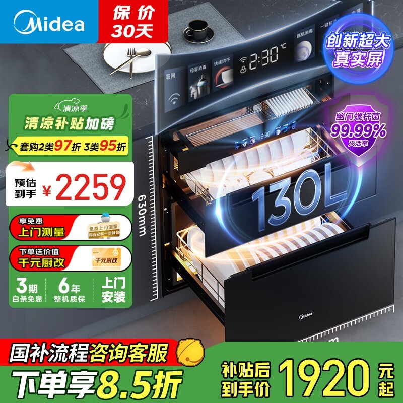 130L1920Ԫ