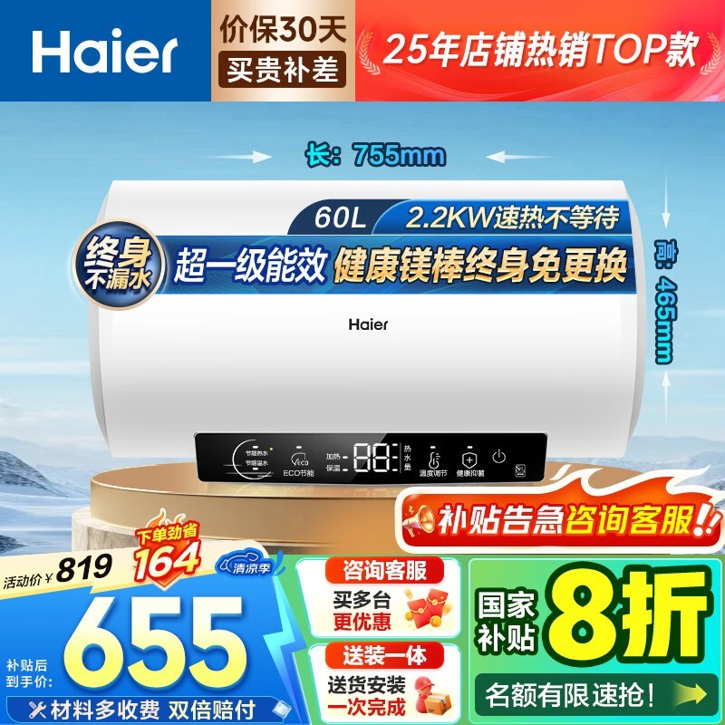 60Lˮ639Ԫ