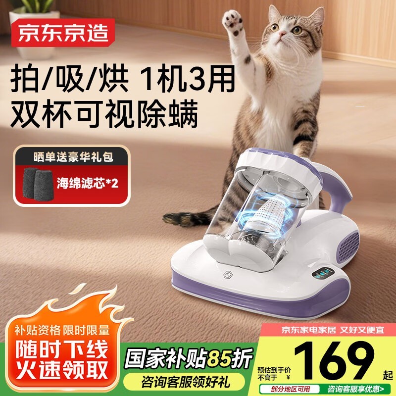 ��������С����lite�������Żݼ�152Ԫ