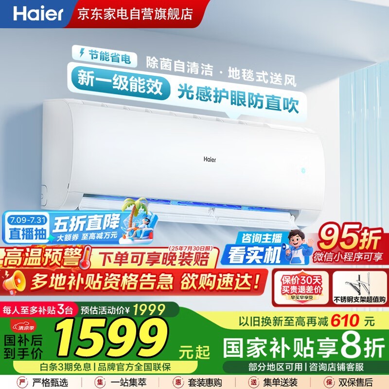 ����������1.5ƥ�յ��һ�