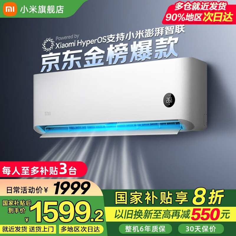 С�׾�ʡ��յ�1599Ԫ