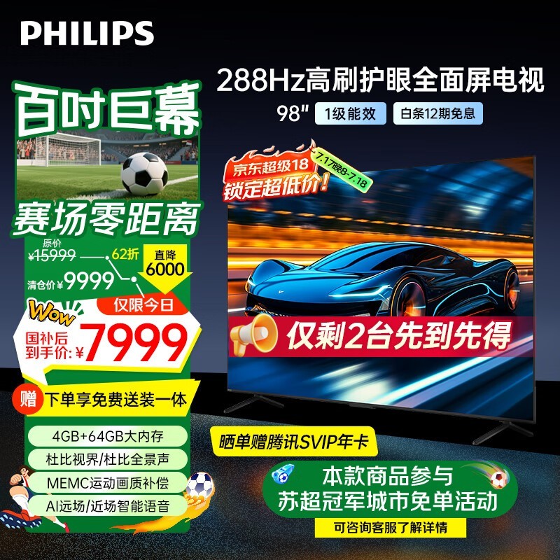  98PUF8699/T3