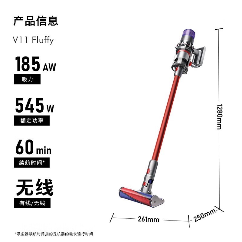 戴森dyson V11 Fluffy手持式吸尘器促销价2499元
