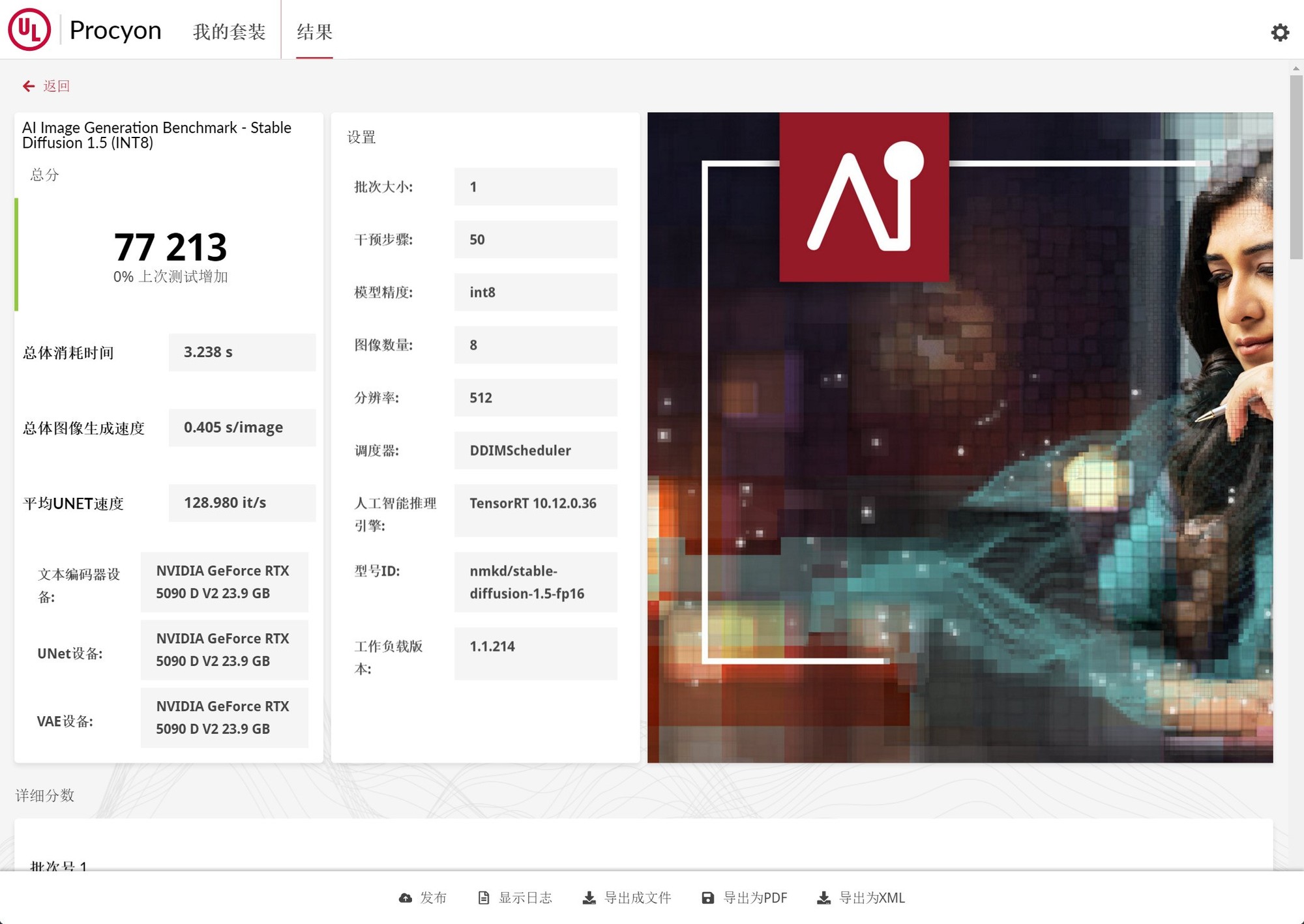  ǽGeForce RTX 5090 D v2 OC Ȼ콢Ϸ飡