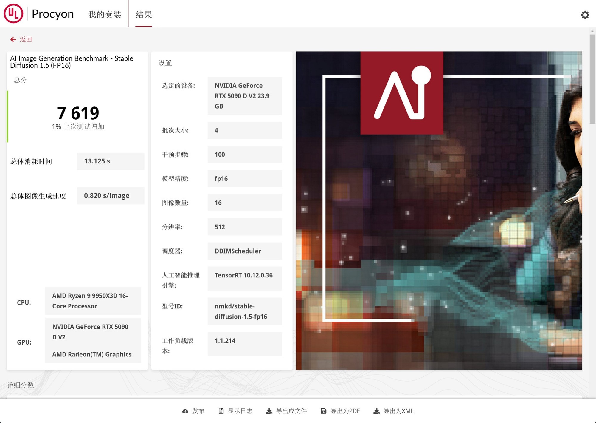  ǽGeForce RTX 5090 D v2 OC Ȼ콢Ϸ飡