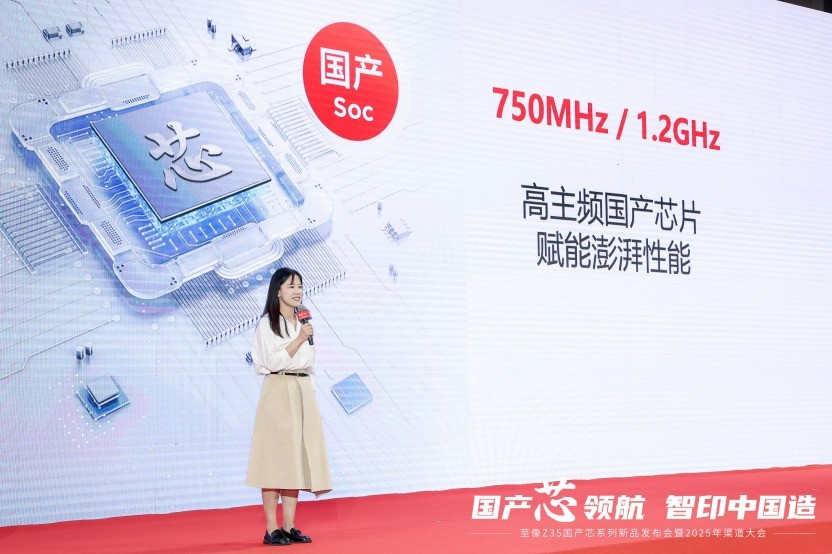 оҵ¾֣Z35оϵƷӡйӡ