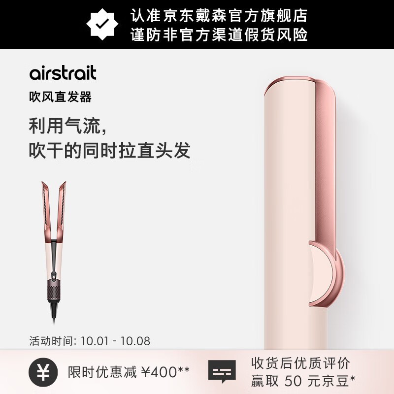 ��ɭAirstrait HT01ֱ����2959Ԫ��