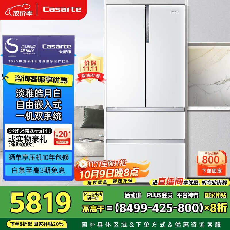 ������ BCD-555WDGAU1